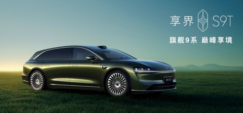 30-40 万新能源汽车推荐 适合长途自驾的车型